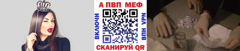 Альфа ПВП СК Нурлат