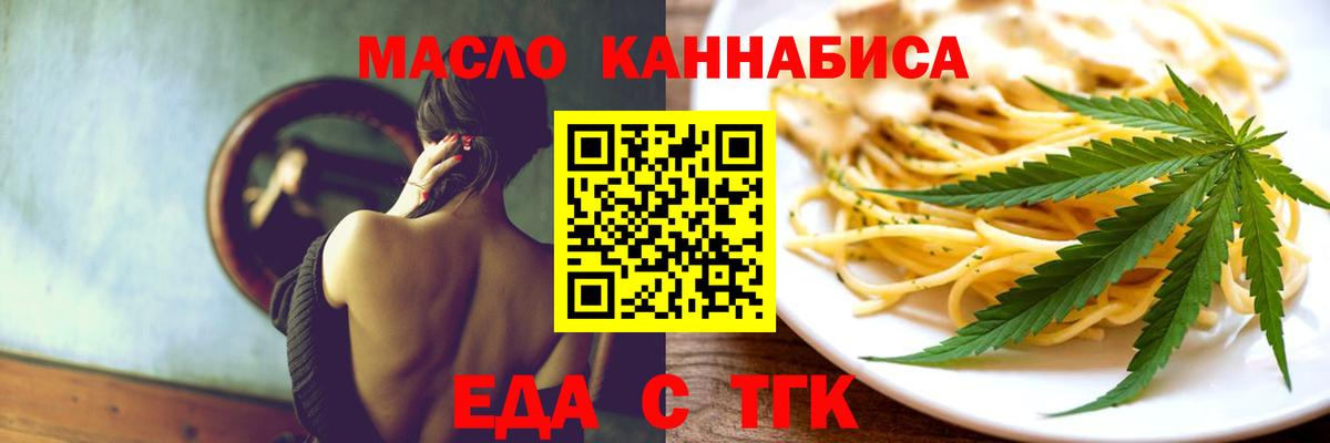 Canna-Cookies марихуана  Вход с VPN  Нурлат 