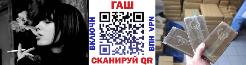дарк нет наркотические препараты  MEGA   Нурлат  Гашиш hashish 