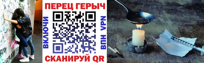 ГЕРОИН Heroin  что такое наркотик  Нурлат 