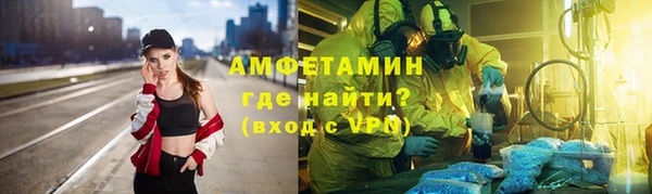 скорость mdpv Алексин