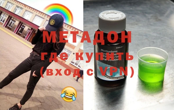 скорость mdpv Алексин