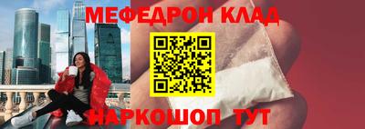 прущий лед Сланцы