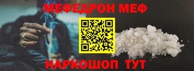 ГАЛЛЮЦИНОГЕННЫЕ ГРИБЫ Славянск-на-Кубани