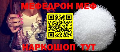прущий лед Сланцы