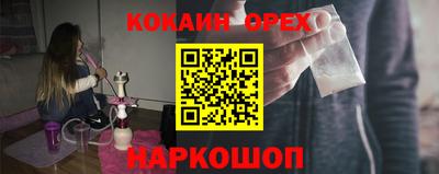 ГАЛЛЮЦИНОГЕННЫЕ ГРИБЫ Славянск-на-Кубани