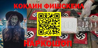 прущий лед Сланцы