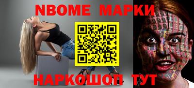 ГАЛЛЮЦИНОГЕННЫЕ ГРИБЫ Славянск-на-Кубани