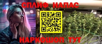 ГАЛЛЮЦИНОГЕННЫЕ ГРИБЫ Славянск-на-Кубани