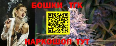 прущий лед Сланцы