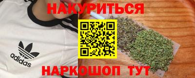 ГАЛЛЮЦИНОГЕННЫЕ ГРИБЫ Славянск-на-Кубани