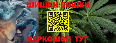 прущий лед Сланцы