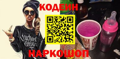 прущий лед Сланцы