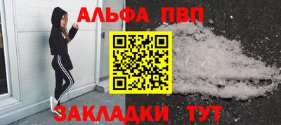 apvp Славгород