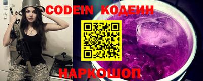 ГАЛЛЮЦИНОГЕННЫЕ ГРИБЫ Славянск-на-Кубани