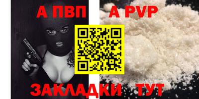 apvp Славгород