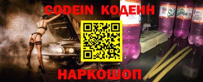 прущий лед Сланцы