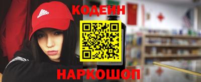 прущий лед Сланцы