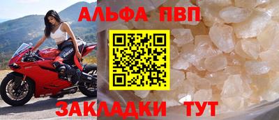 прущий лед Сланцы