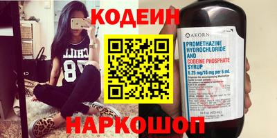 ГАЛЛЮЦИНОГЕННЫЕ ГРИБЫ Славянск-на-Кубани