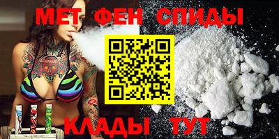 прущий лед Сланцы