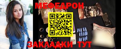 прущий лед Сланцы