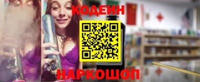 прущий лед Сланцы