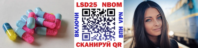 LSD-25 экстази ecstasy  Нурлат 