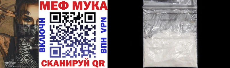 МЕФ mephedrone  Нурлат 