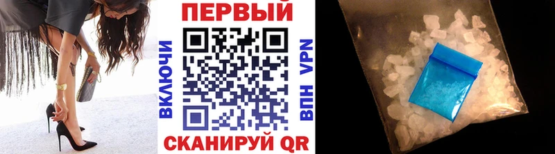 Метамфетамин Декстрометамфетамин 99.9%  Нурлат 