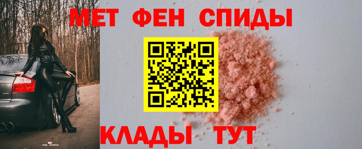 Первитин витя Нурлат