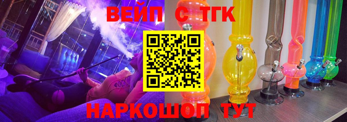 Дистиллят ТГК Wax Нурлат