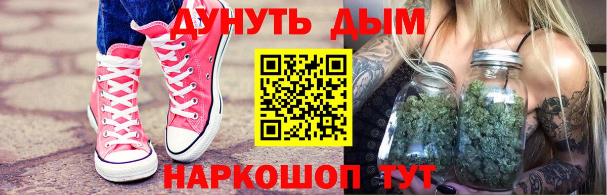 Шишки марихуана индика  Вход с VPN  Нурлат  Канабис AK-47 