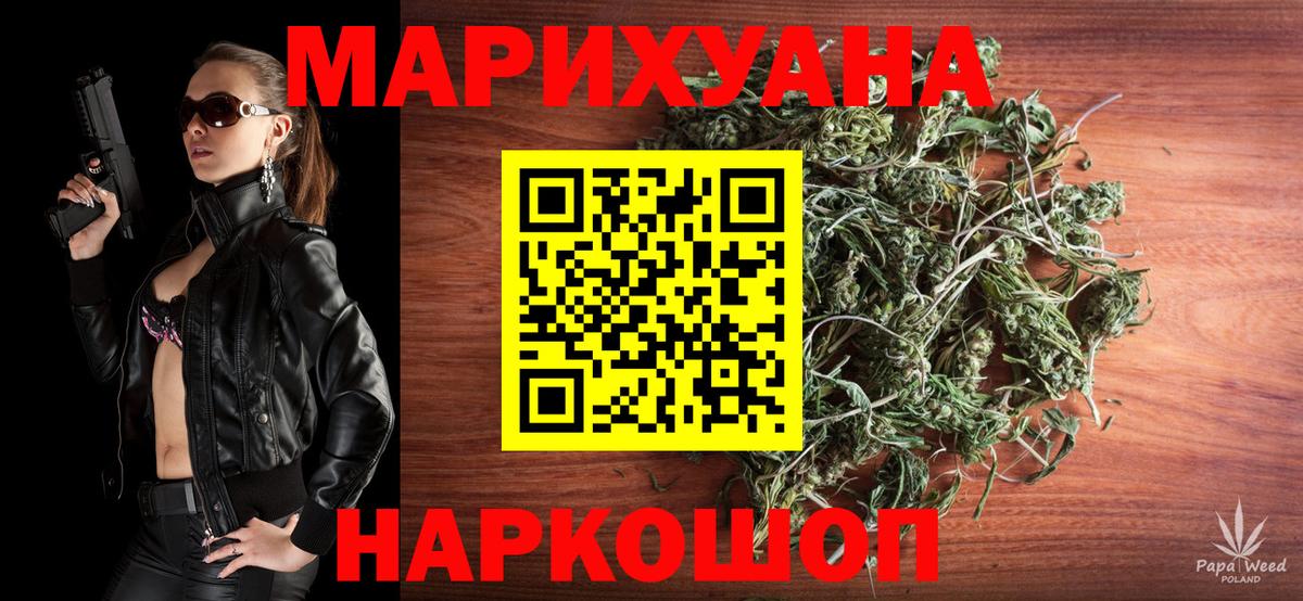 Канабис ГИДРОПОН Нурлат